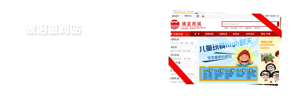 家好網(wǎng)絡(luò)網(wǎng)站建設(shè)