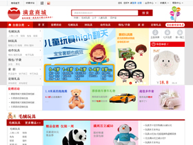 精華商場(chǎng)獨(dú)立網(wǎng)店