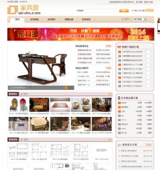 家具源網(wǎng)門(mén)戶(hù)網(wǎng)開(kāi)發(fā)