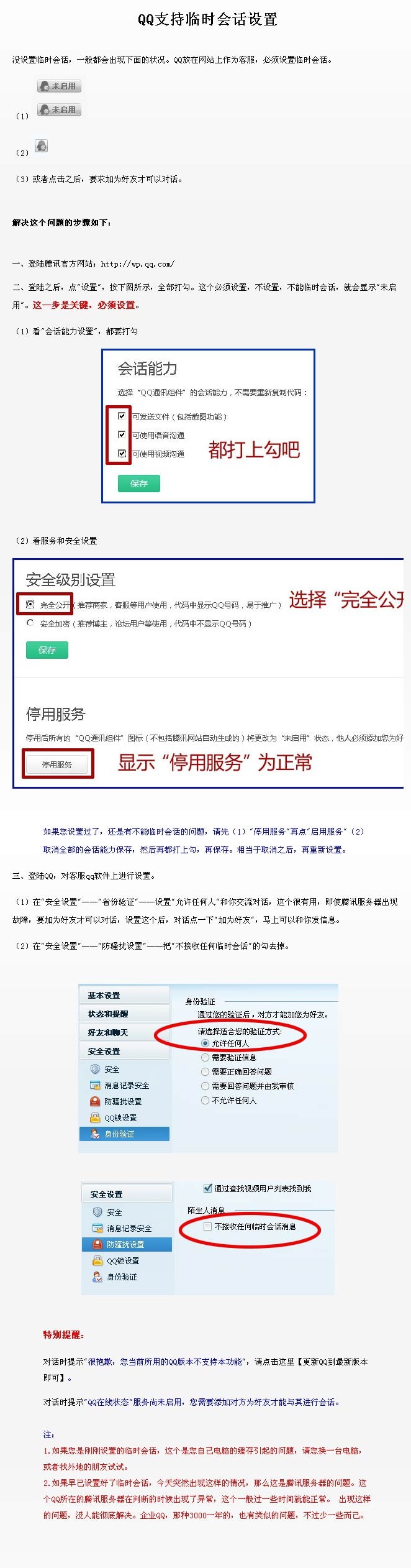 家好網(wǎng)絡