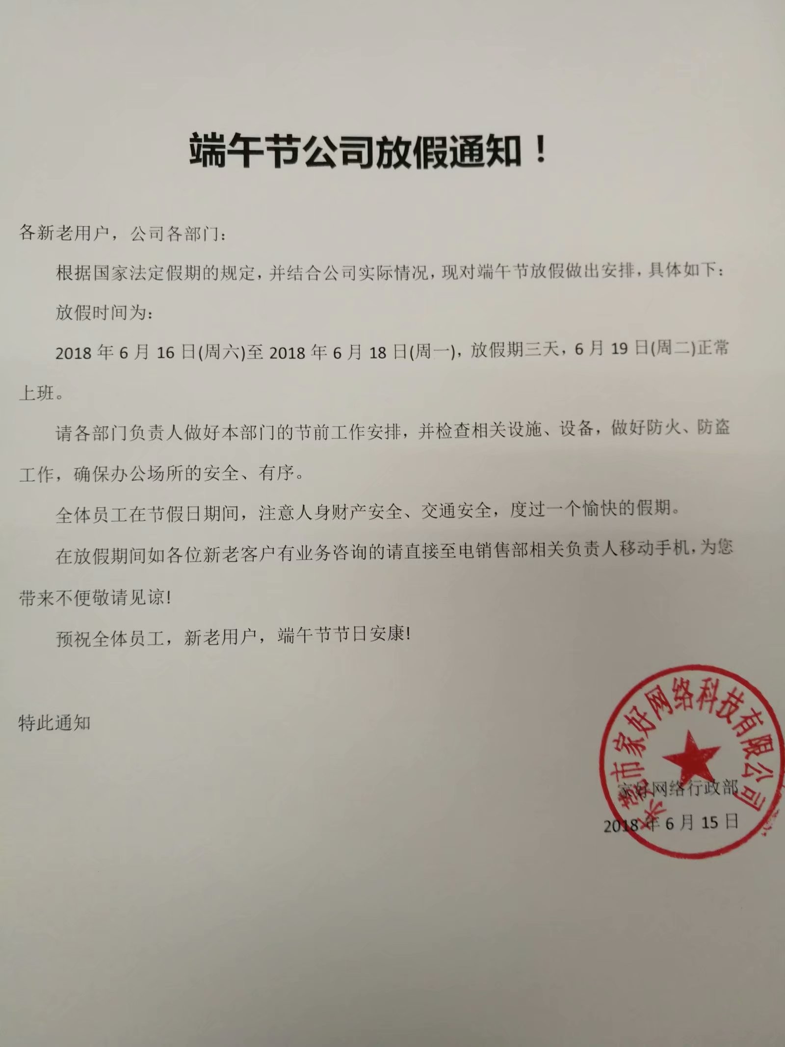 網(wǎng)站建設(shè)
